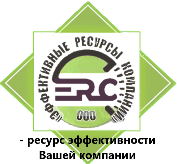 Эффективные Ресурсы Компаний